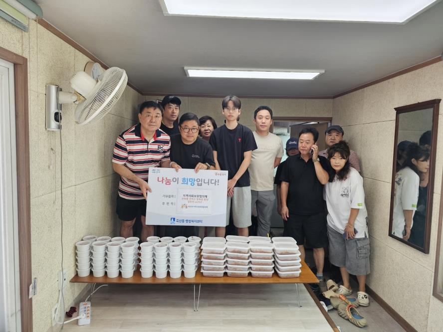 수원시 권선구 곡선동, 취약계층 40세대에 사랑나눔반찬 전달